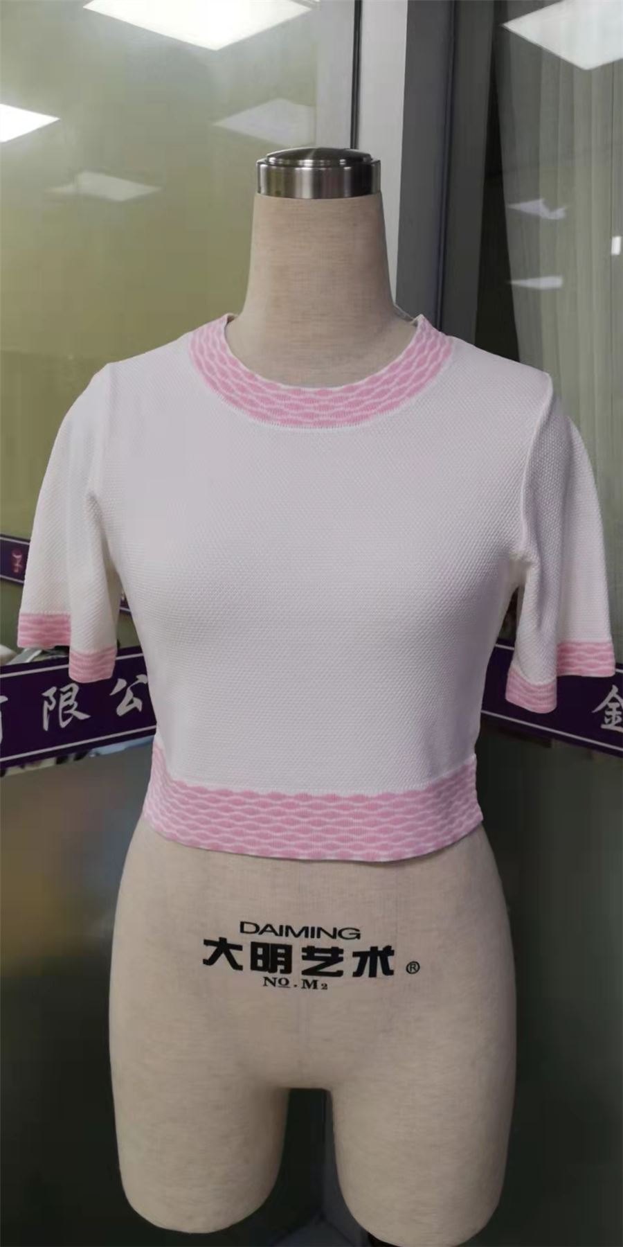 Light Blue White Trim Detail Crop Top
